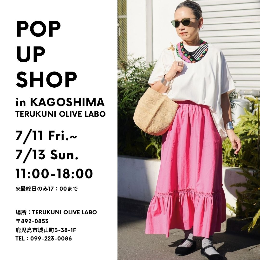 【7月】POP UP SHOP開催のお知らせ